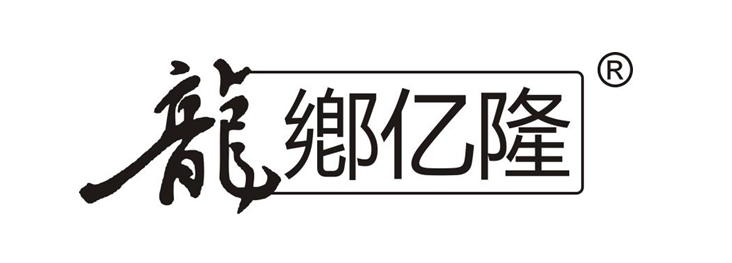 濮阳县亿隆农业科技有限公司